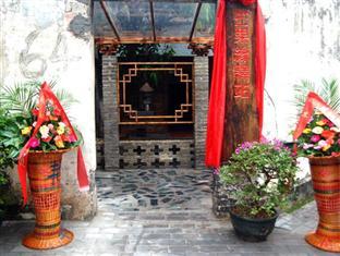 Beihai Mango Guest House 외부 사진